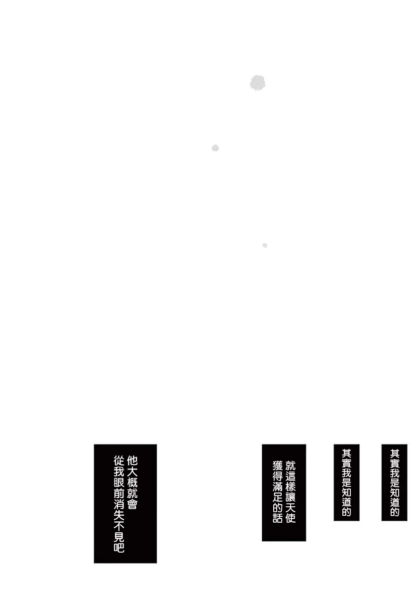 第07话 第14页