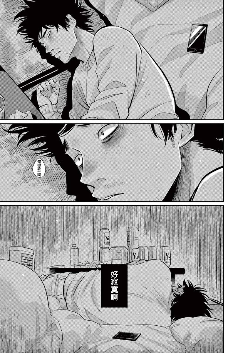 第07话 第17页