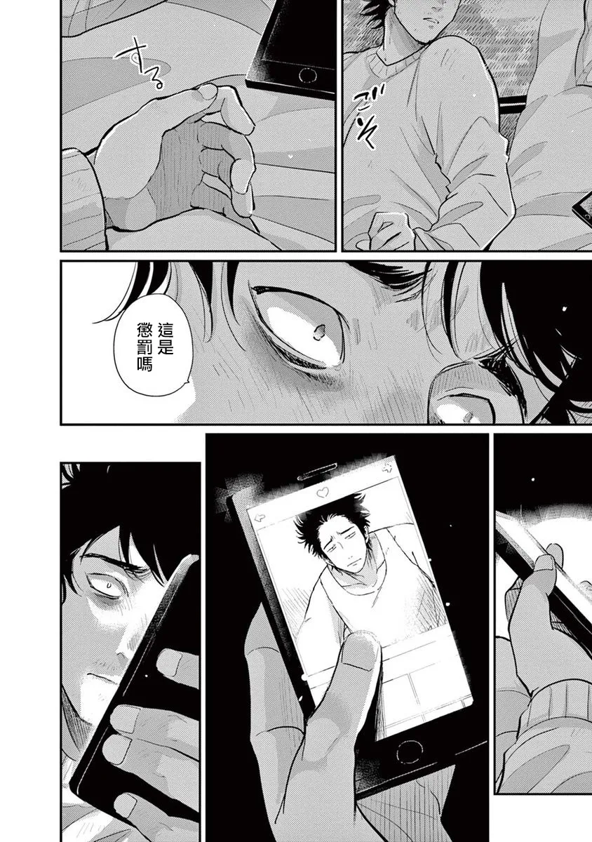 第07话 第18页