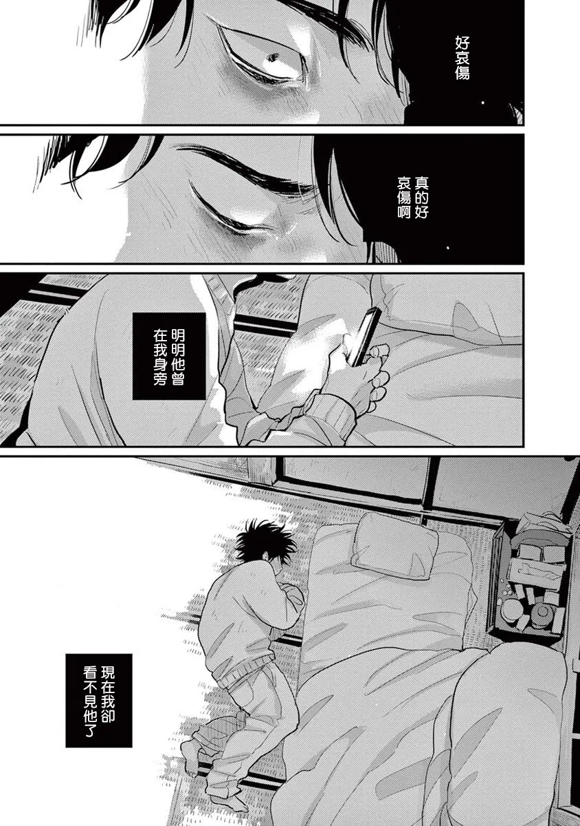 第07话 第19页