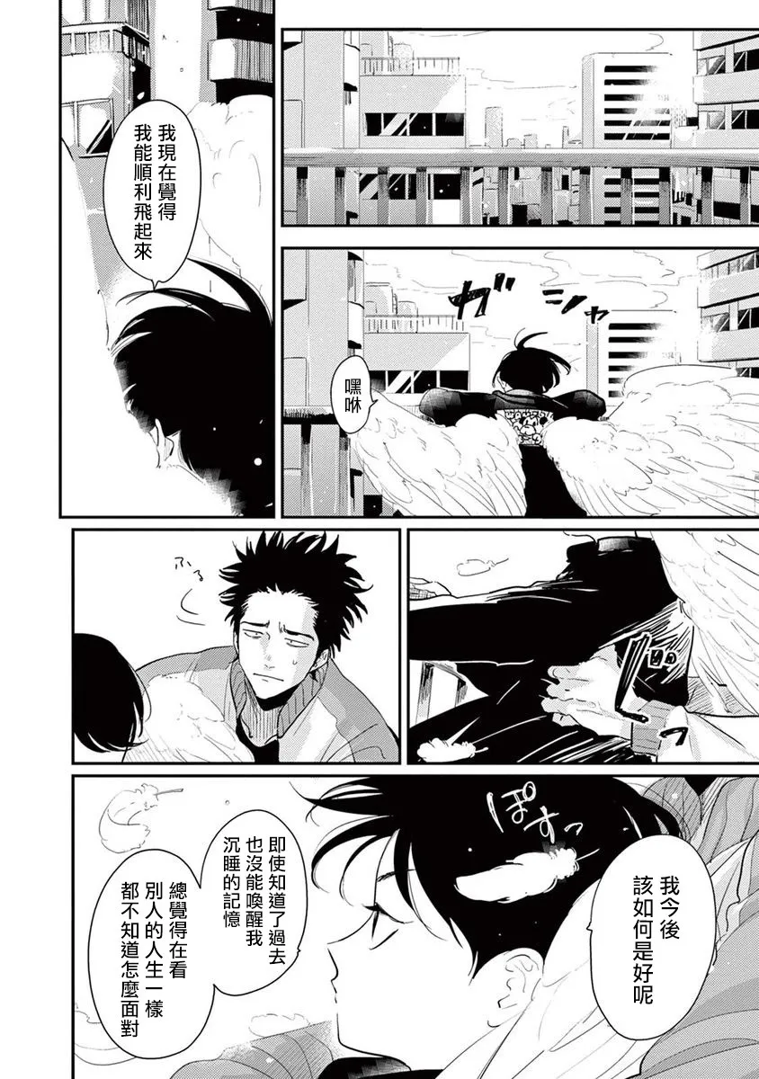 第06话 第16页