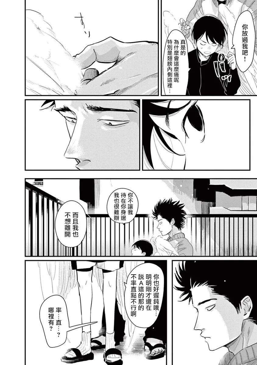 第06话 第18页