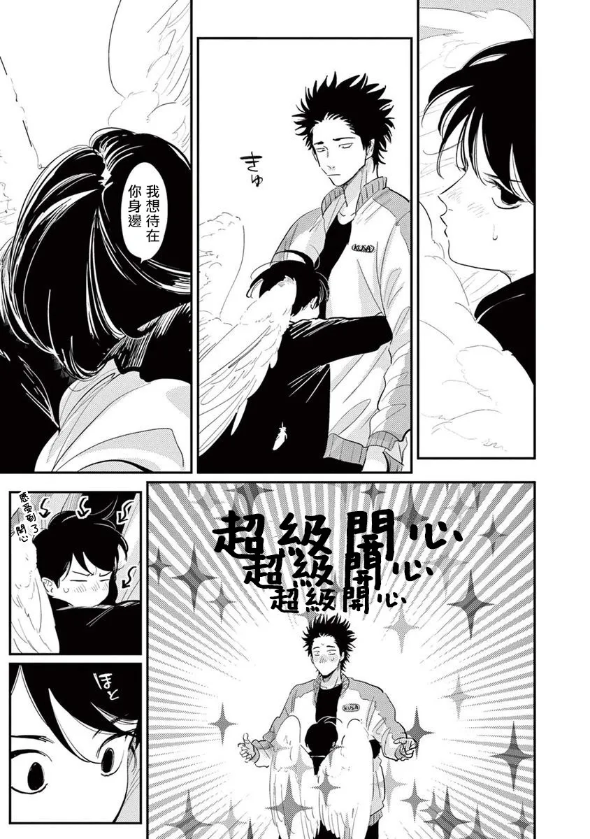 第06话 第19页
