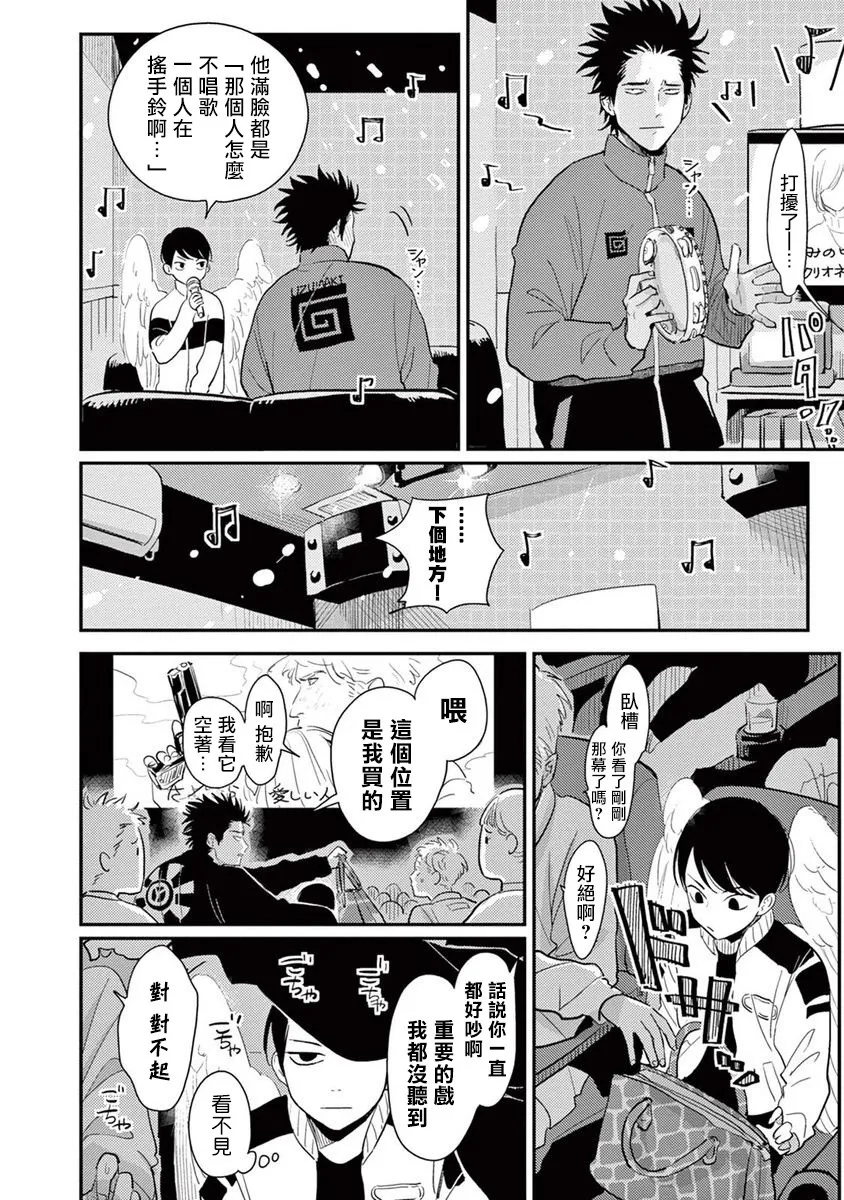 第06话 第22页