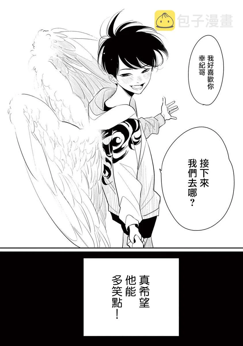 第06话 第30页