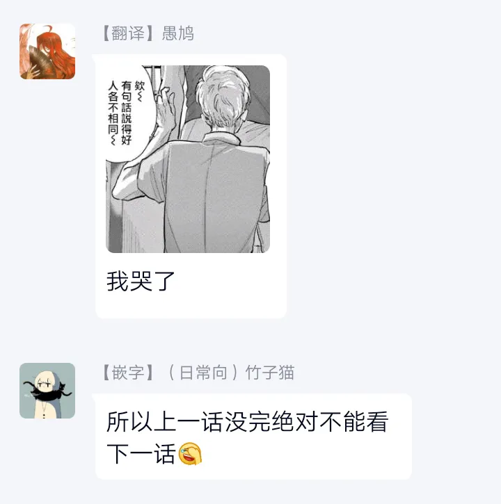 5话 第31页
