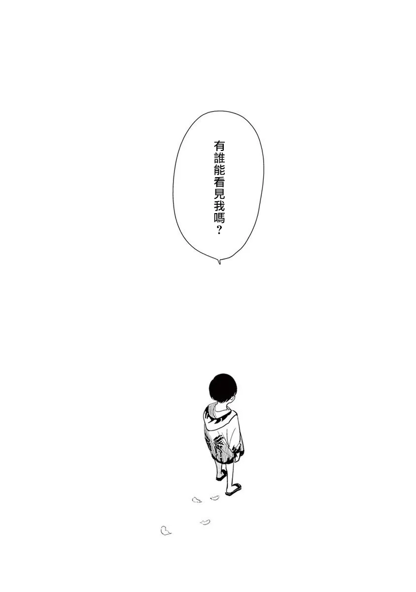 4话 第26页