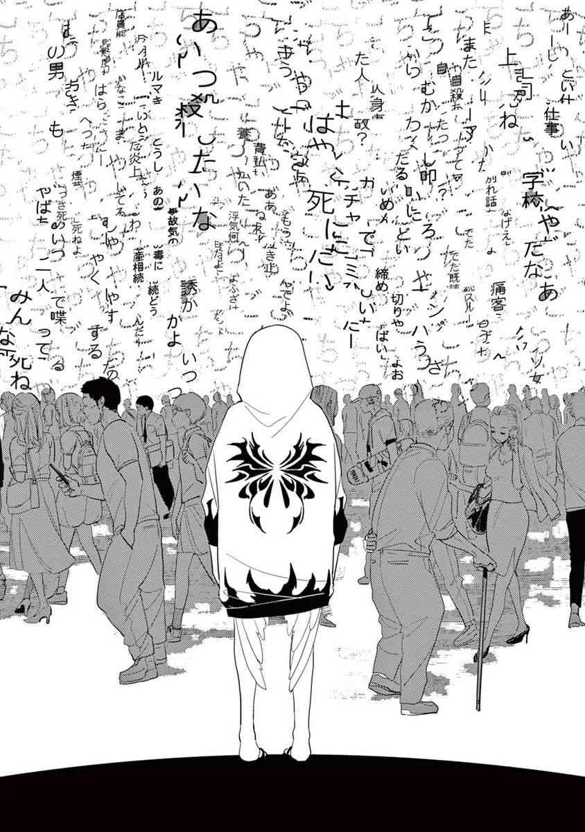 2话 第15页
