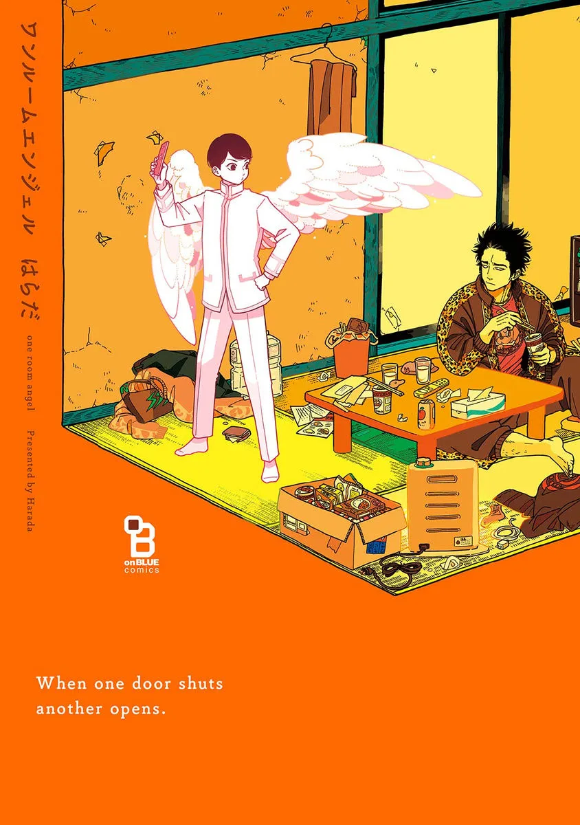 1话 第1页