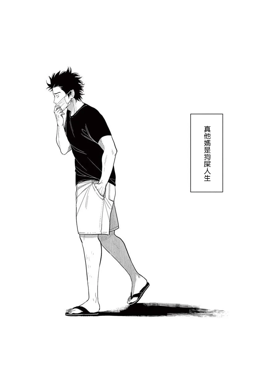 1话 第5页