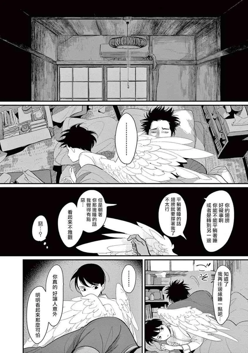 1话 第32页