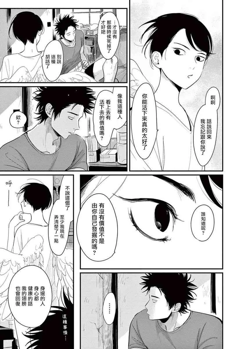 1话 第35页
