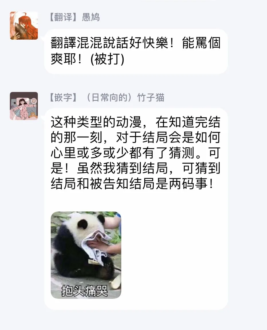 1话 第37页