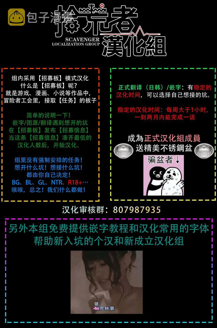 1话 第38页