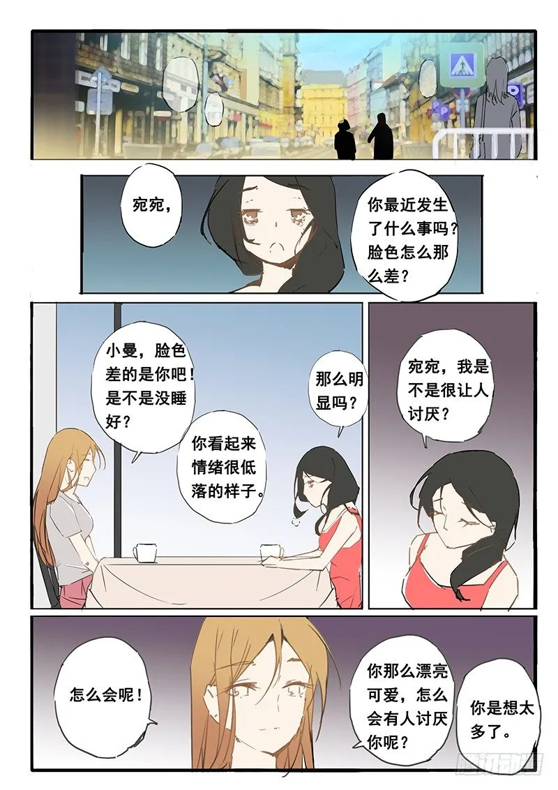 第27话 第1页