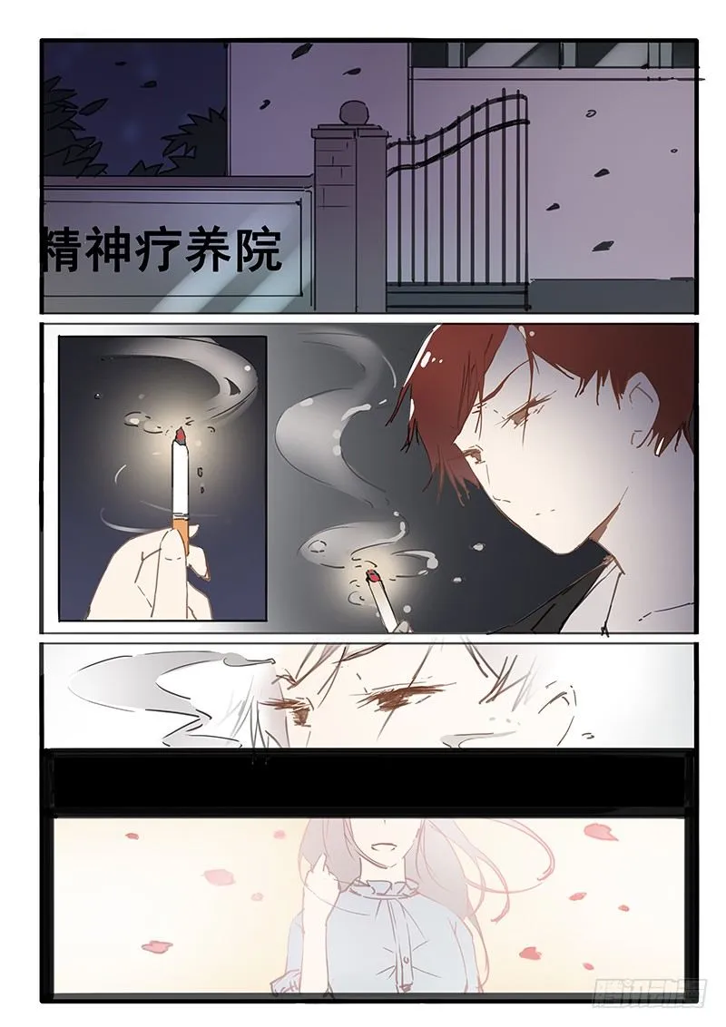 第13话 第3页