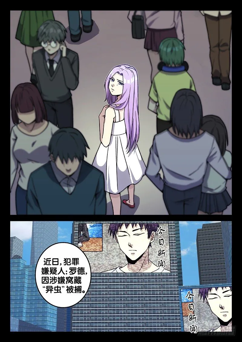 67.答案（下） 第8页