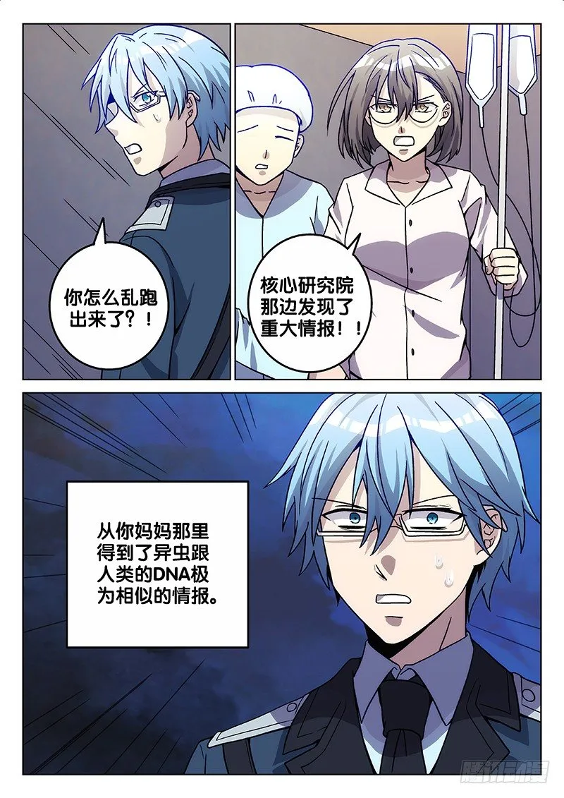 66.答案（中） 第2页