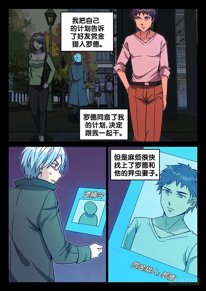 66.答案（中） 第8页