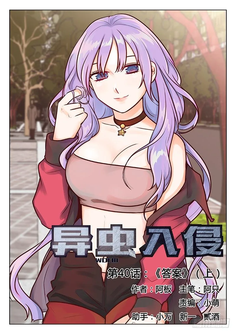 65.答案（上） 第1页