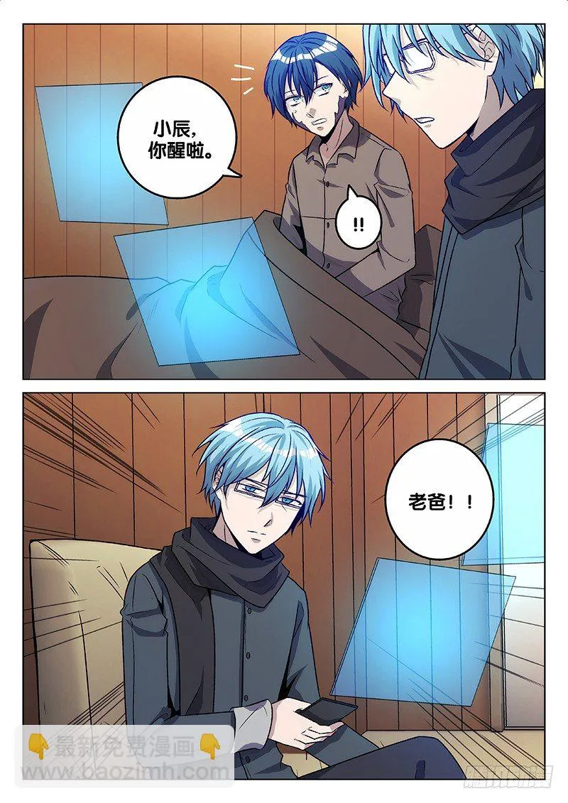 65.答案（上） 第3页