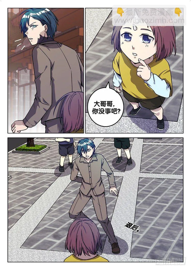 65.答案（上） 第7页