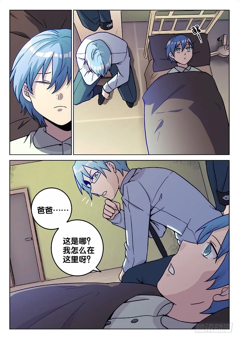 64.记忆（下） 第7页