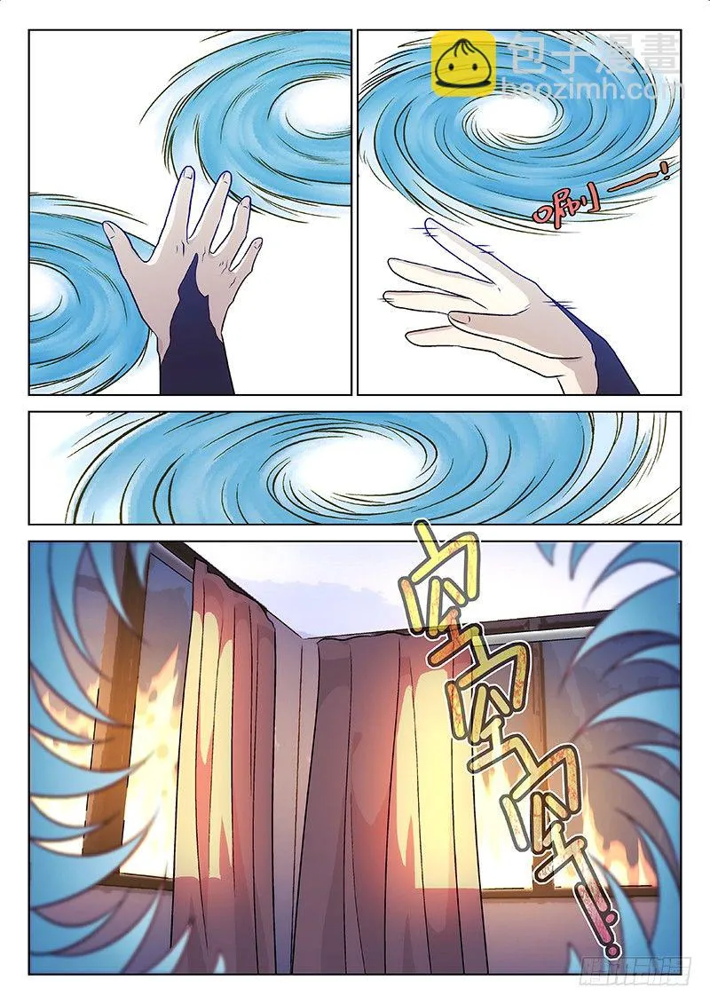63.记忆（中） 第4页