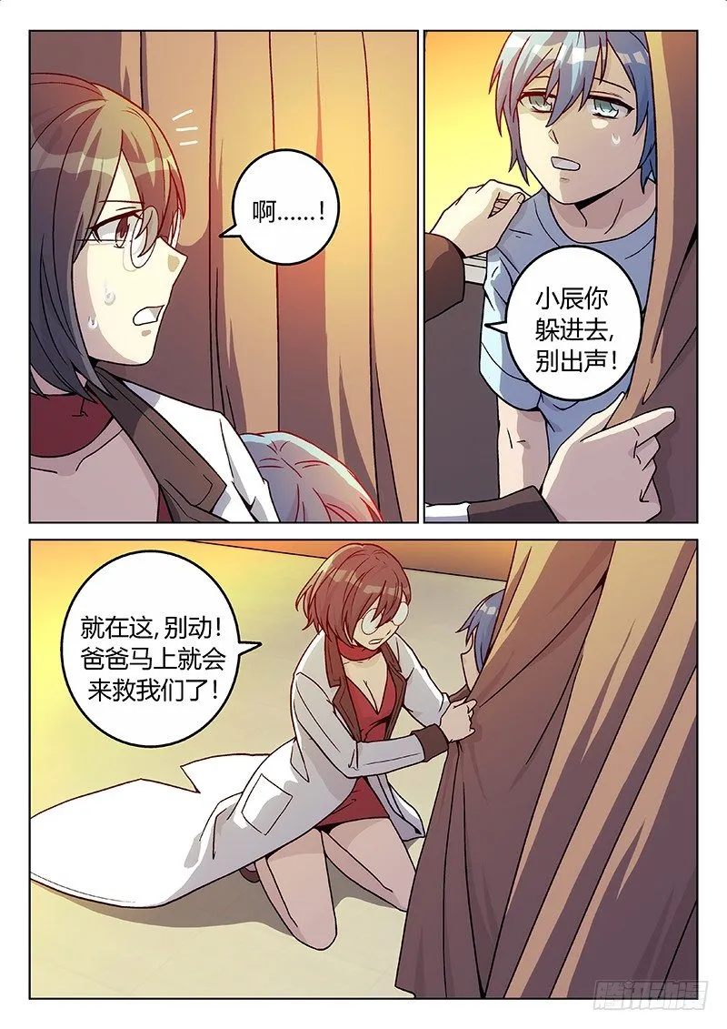 63.记忆（中） 第6页