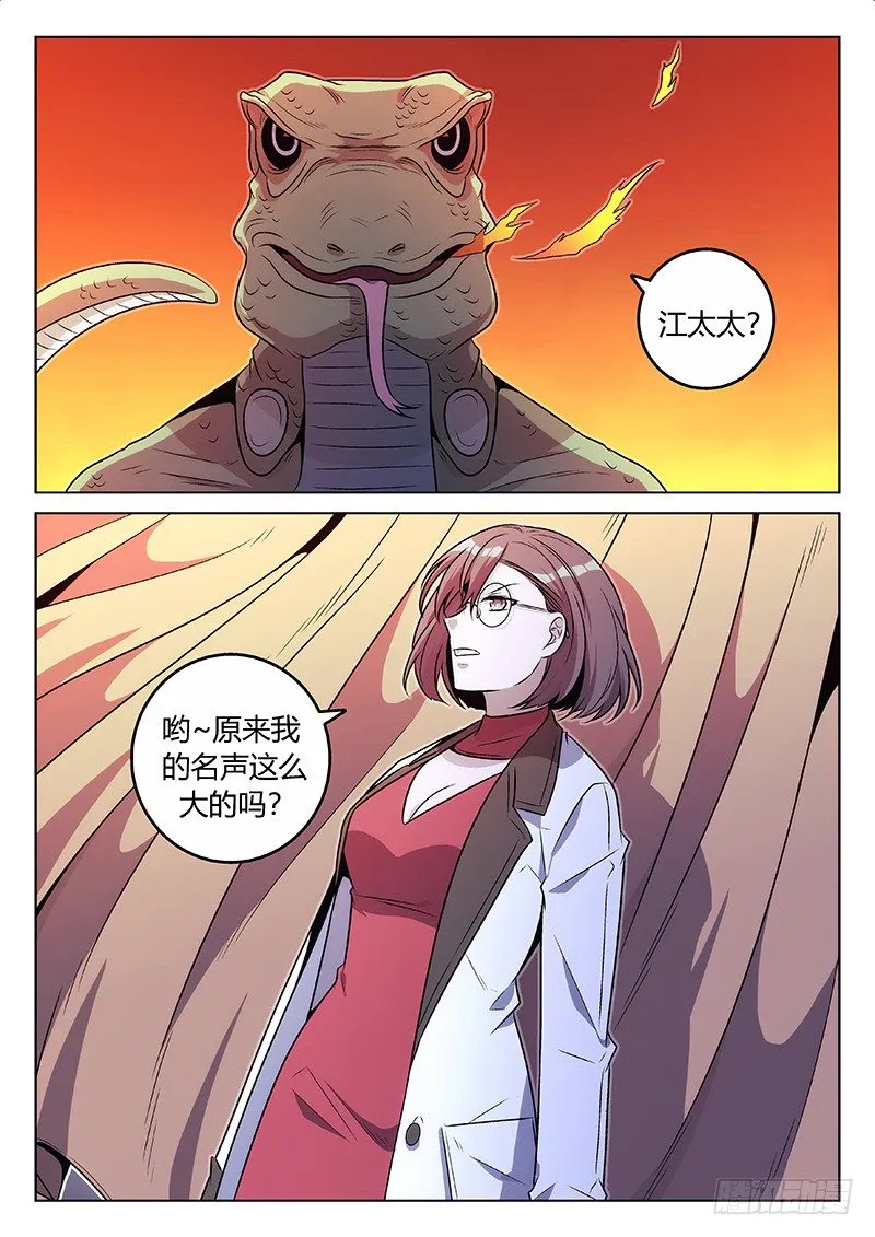 63.记忆（中） 第8页