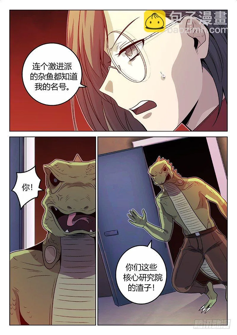 63.记忆（中） 第9页