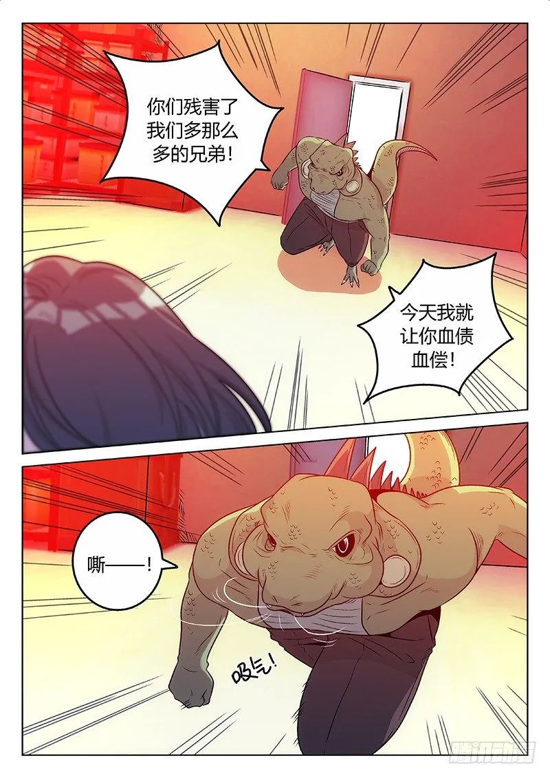63.记忆（中） 第10页