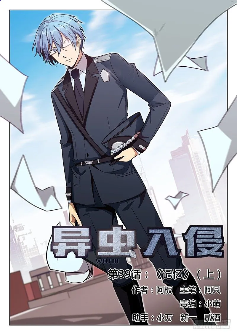 62.记忆（上） 第1页
