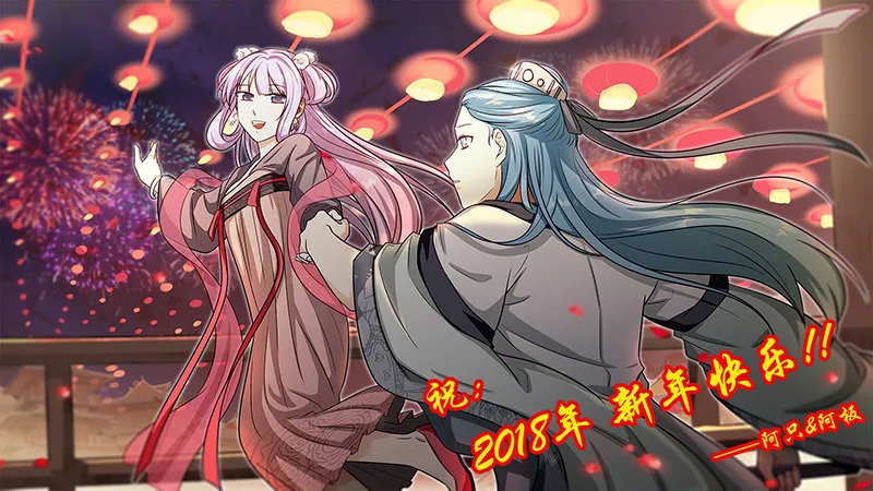 58.江辰之死（下） 第11页