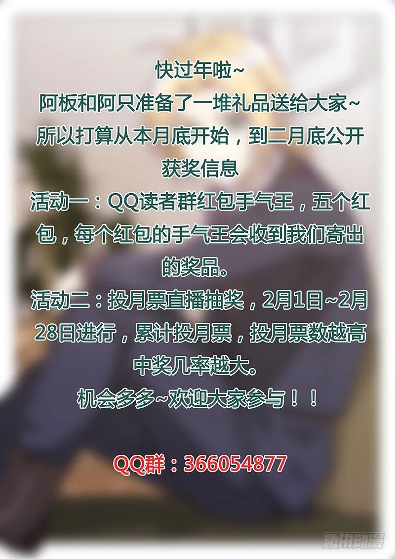 54.背水一战（下） 第11页