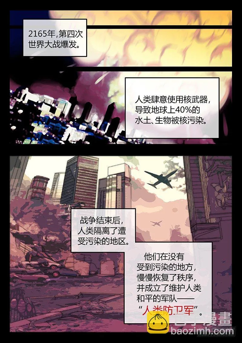 1.我来了 第2页