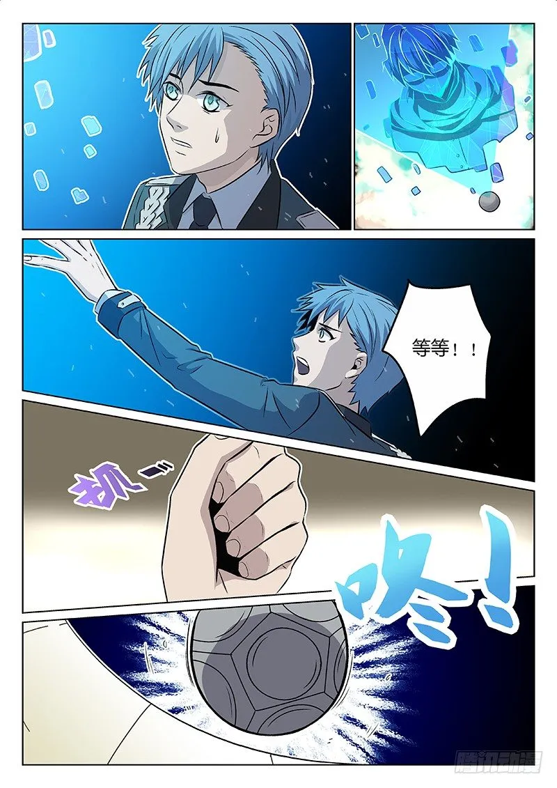 2.过去 第2页