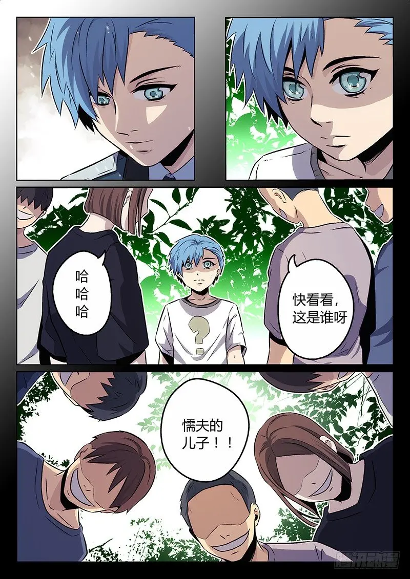 2.过去 第4页