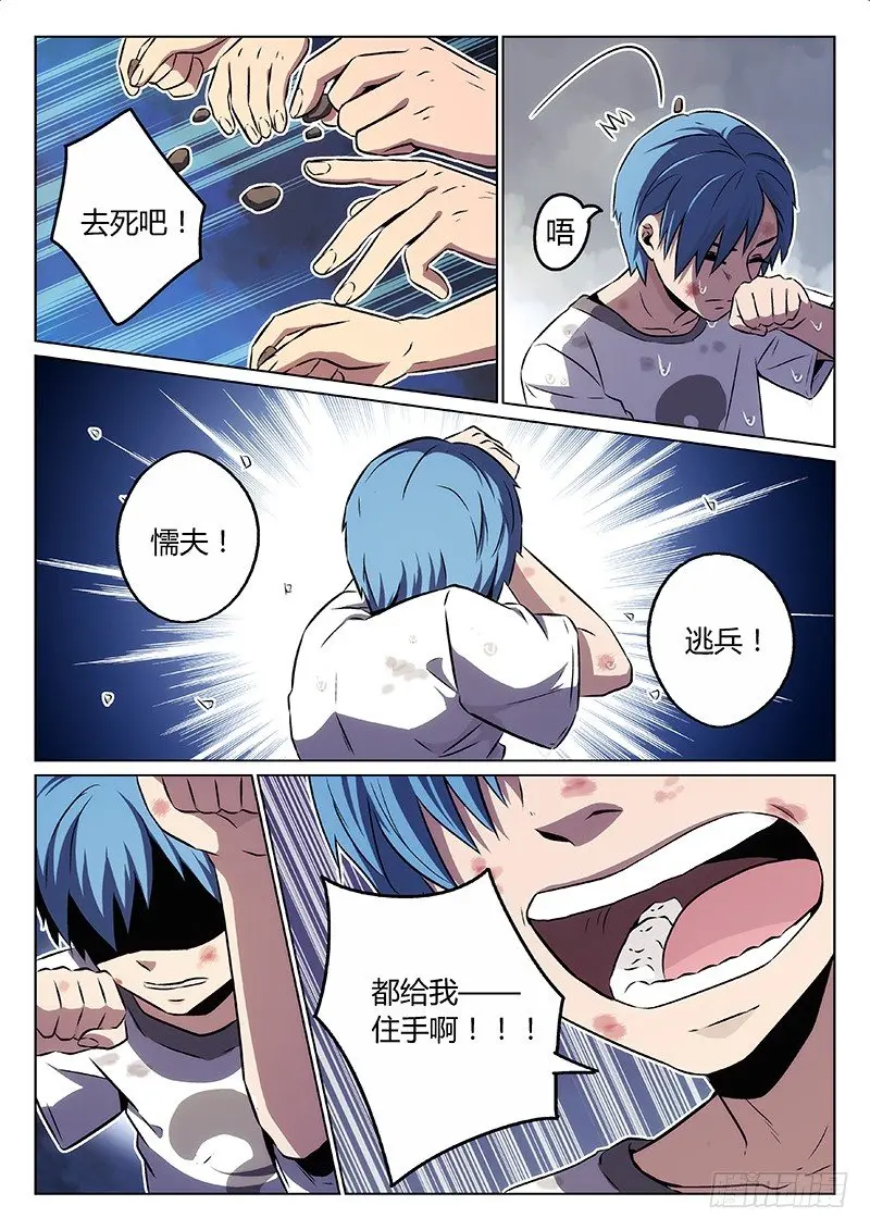 2.过去 第6页