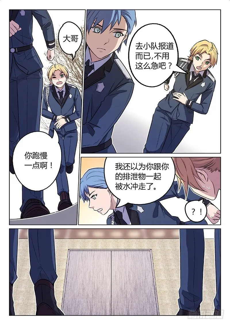 2.过去 第9页