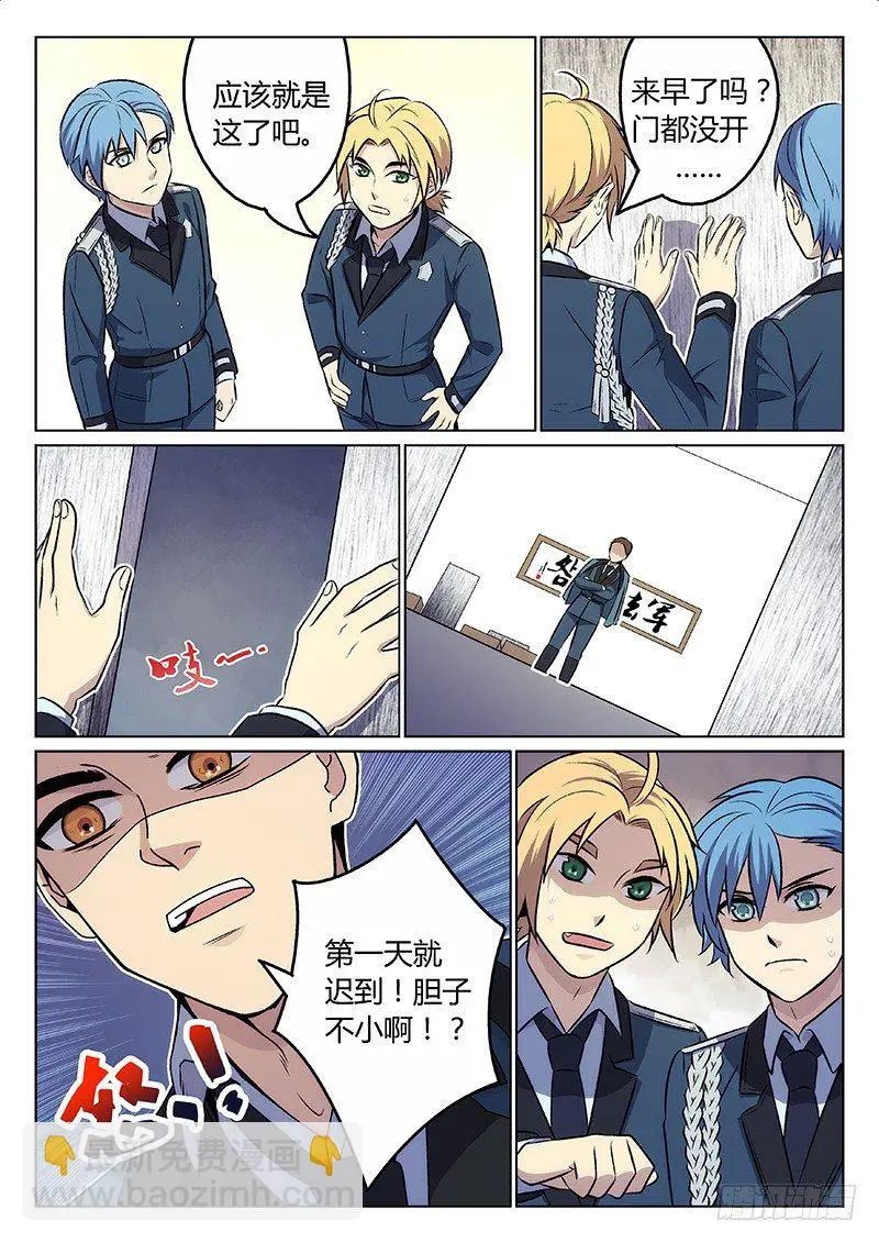 2.过去 第10页