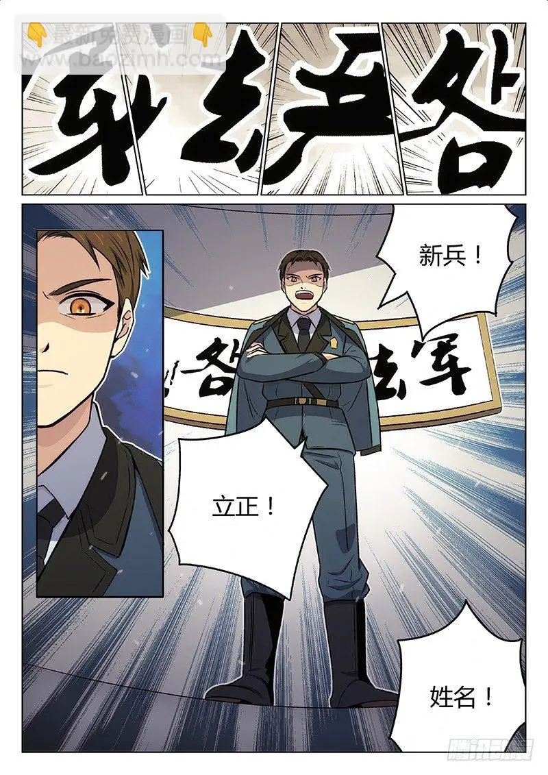 2.过去 第11页