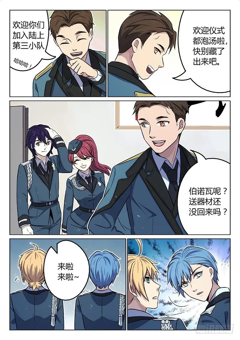 2.过去 第13页