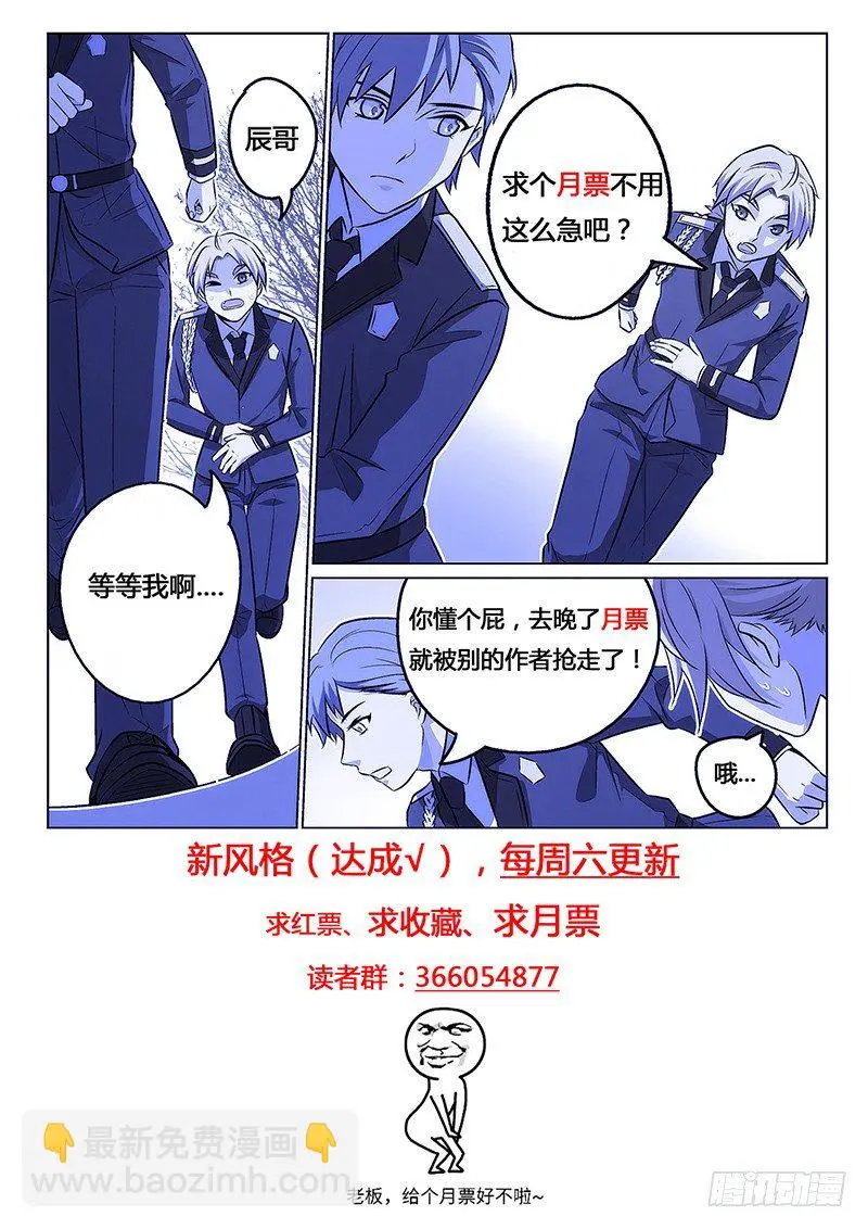 2.过去 第15页