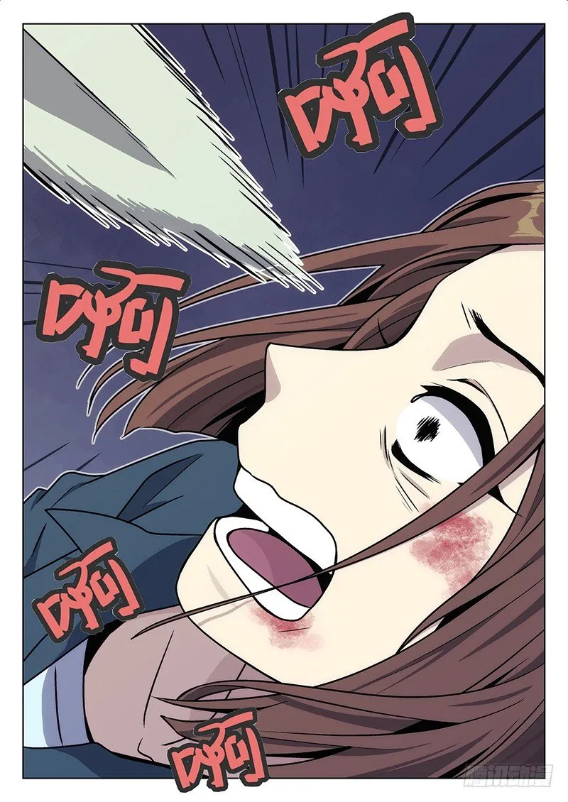 5.聪明人 第2页