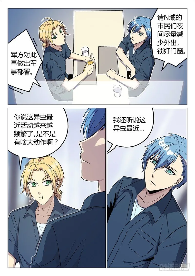 7.演员 第4页