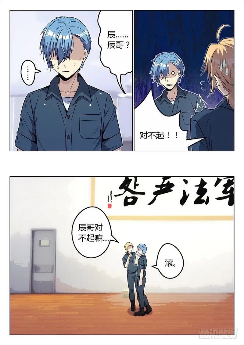 7.演员 第6页