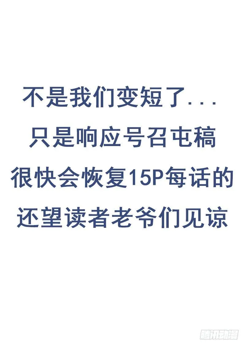 8.计划（上） 第9页