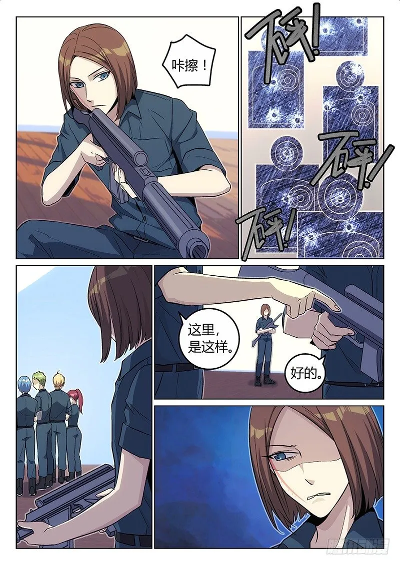 9.计划（下） 第3页