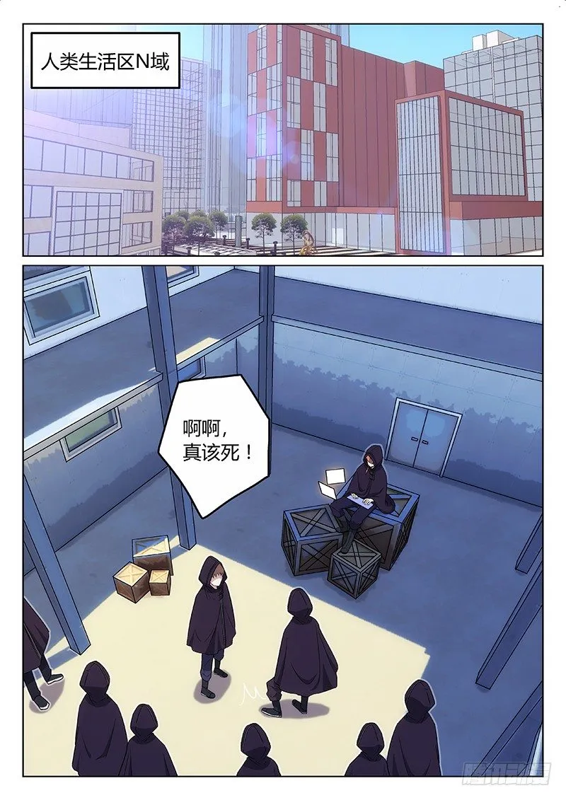 9.计划（下） 第4页